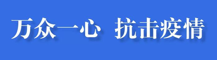 宁夏大武口 “四做四防”暖心举措居家隔离不隔情