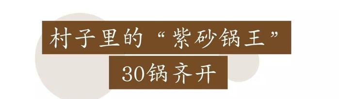 固戍村的【紫砂锅王】，专卖煲仔饭，一人一锅吃到撑！