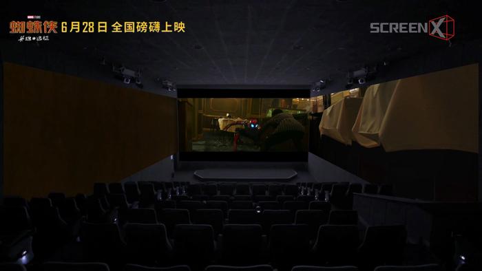 4DX with ScreenX《蜘蛛侠》双重体验 荷兰弟教你在影厅荡蛛丝