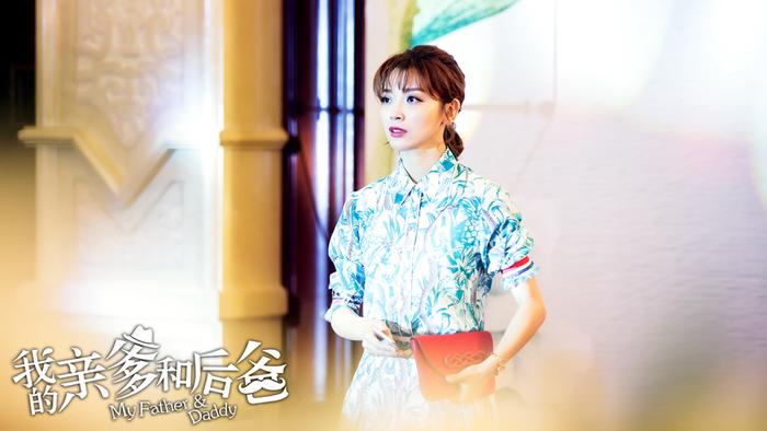 高晓菲《亲爹后爸》圈粉无数 成男观众心中“完美贤妻”