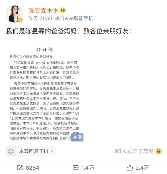 吴秀波人品再遭质疑！他和唐嫣杨颖白百何的这三部戏，你还会看吗