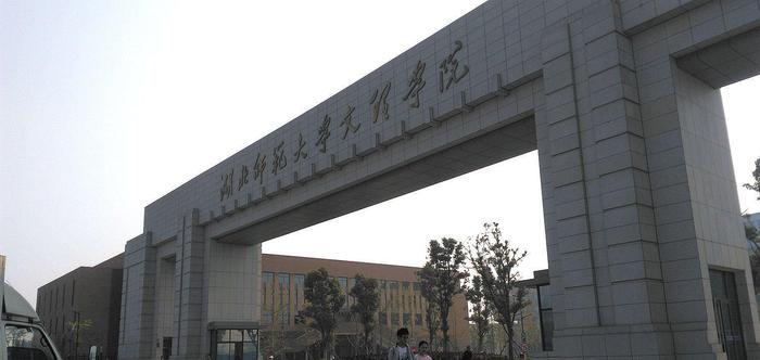 湖北最“坑”的四所大学，看名字以为在武汉，实际位置却让人意外