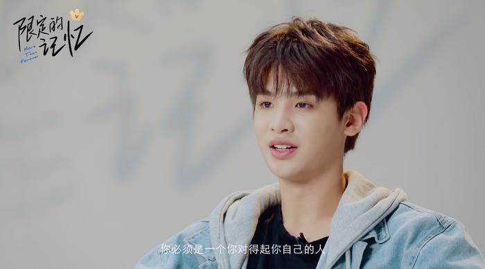 黄明昊《限定的记忆》现厨艺 大方谈“综艺咖”标签