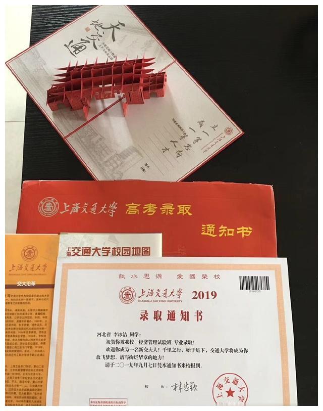 恭喜！17岁天才美少女被上海交通大学录取，将就读经济管理试验班