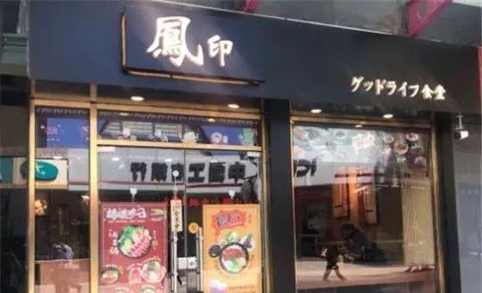 吃遍大连丨这些日式定食简洁却不简略，让你吃饱每一餐~