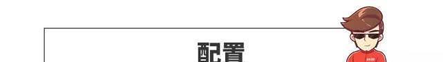 只卖国产价！10万出头这两款合资紧凑SUV巨便宜