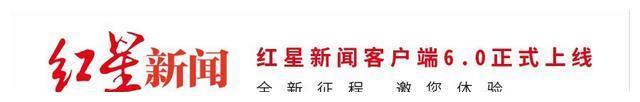 好消息！四川仁沐新高速井研至孝姑段今晚24时起通车，暂免费