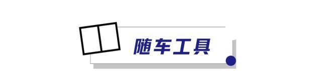 11.59万起，中国销量NO.1的美系家轿，究竟有何绝活？