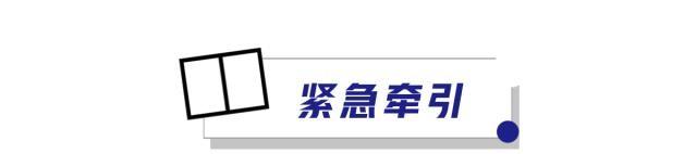 11.59万起，中国销量NO.1的美系家轿，究竟有何绝活？