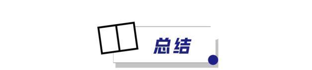 11.59万起，中国销量NO.1的美系家轿，究竟有何绝活？