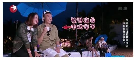 《极限挑战》打伞这一细节看清男人帮真面目，黄磊人设崩塌，孙红