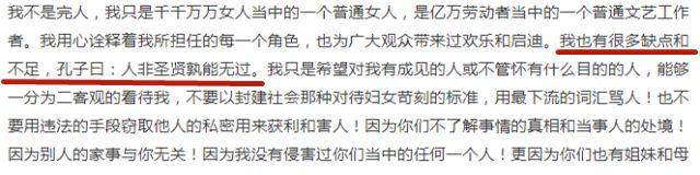 李小璐贾乃亮官宣离婚！逼毁他们7年感情的，何止PGone！