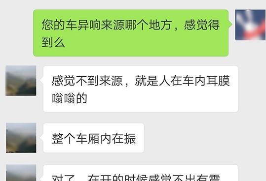 【315系列报道】上汽斯柯达柯迪亚克多处“响”不停