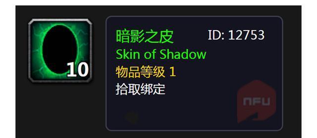 魔兽世界怀旧服，法师头腿加8法伤附魔攻略，前置任务是关键
