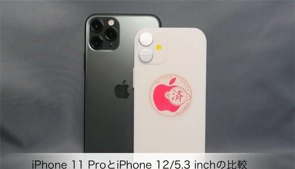 iPhone12系列机模再曝光依旧刘海屏设计你满意吗？