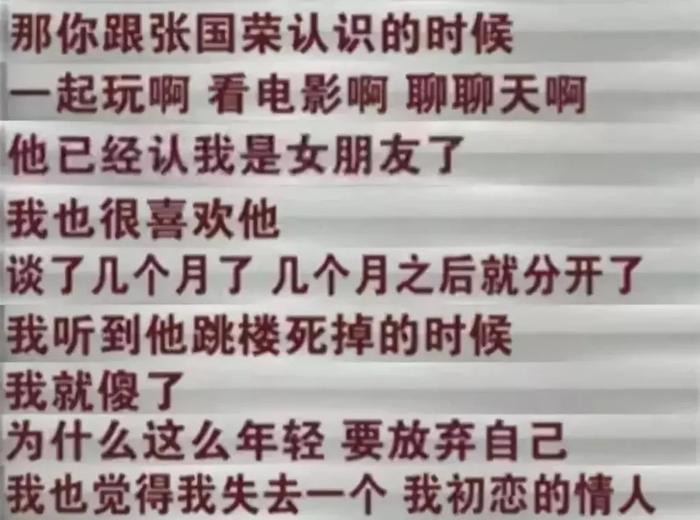 67岁恋上23岁网红反被骗，徐少强真是自作自受