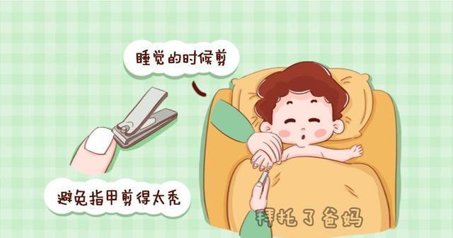 宝宝患上甲沟炎，竟是因为剪指甲造成，后果很严重