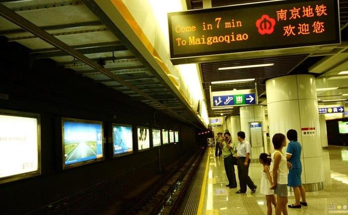全国第一条轻轨在哪个城市？南京的地铁，其中有多少是市域快轨