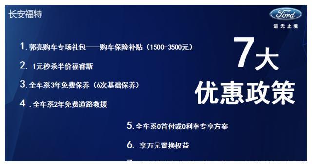 全车系驾控营 释放驾趣激情 锐界ST领衔四车上海试驾会