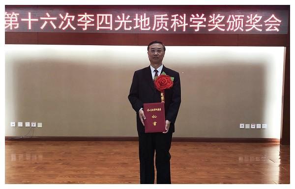 石大柳广弟教授获第十六次李四光地质科学奖教师奖