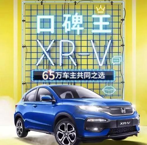 小型SUV最保值的车型，3年保值率达65.41%，百公里油耗低至6.1L