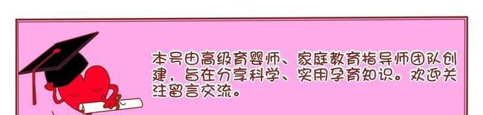 孕期需摄入的微量元素大全，准妈妈们抄下来吧，让你孩子聪明健康