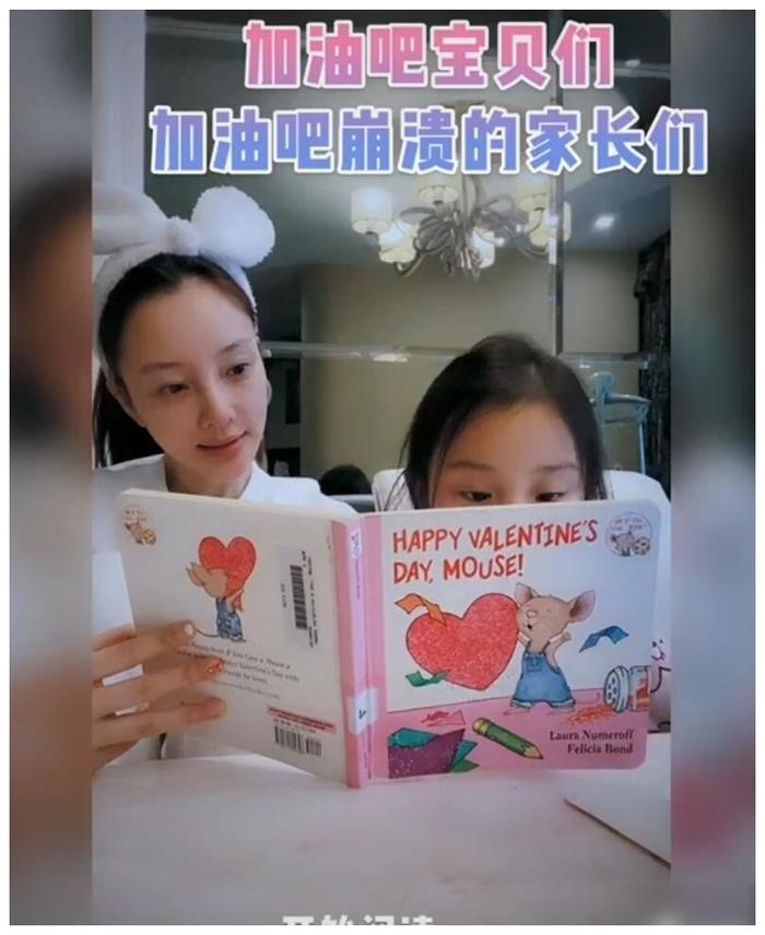 李小璐晒带娃日常，认真陪甜馨上课学习，耐心举例讲解妈妈力十足