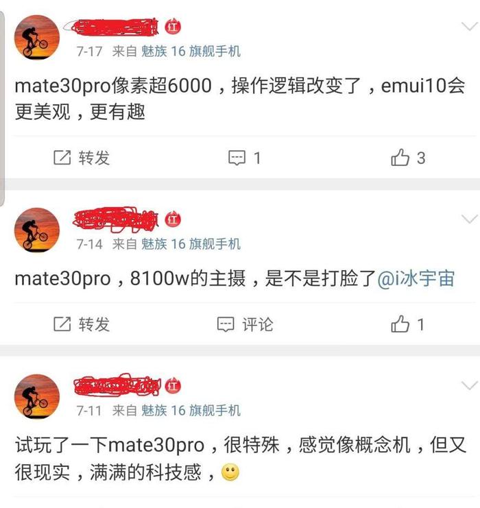 华为Mate30 Pro：配40MP双主摄，标准版无缘2K屏，像素超6千万