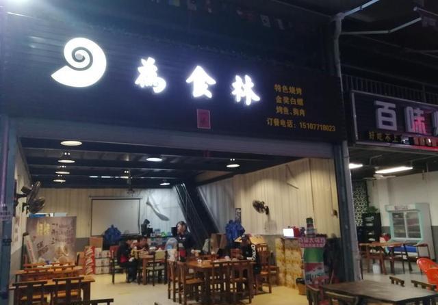 平时难得一见的黑暗料理，在南宁滨都美食广场这家店全齐了