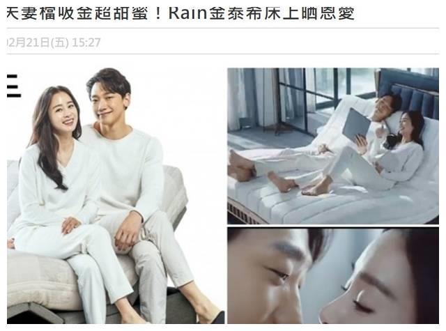 Rain与金泰希罕见合体捞金，夫妻颜值爆表对视好恩爱