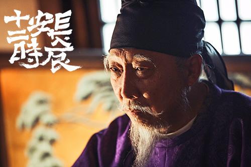 “剧抛脸”演员韩童生 《长安十二时辰》贡献神级演技