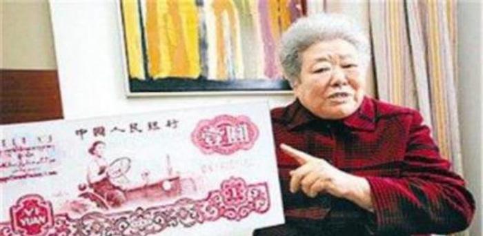 她是1元纸币上的女拖拉机手原型，如今以90岁高龄逝世