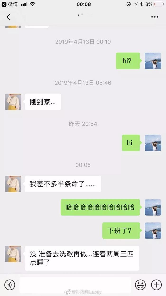 “食堂空调冷得像前女友的心！”来吧，一起吐槽你的学校……