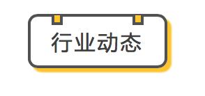 财经午餐车｜顺丰控股“逆风翻盘”速运物流7月营收同比增长19%