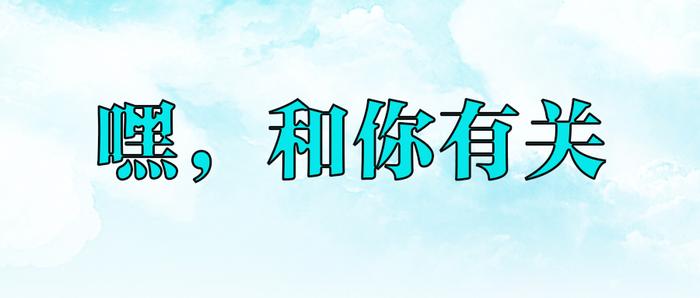 2020福建选调生行测备考：正确运用“搭配”解决逻辑填空易错题