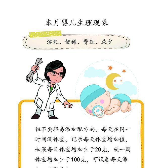 宝宝大便稀绿是患肠炎了吗？