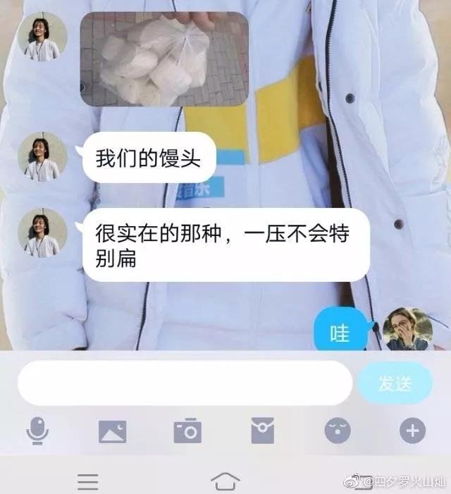 “食堂空调冷得像前女友的心！”来吧，一起吐槽你的学校……