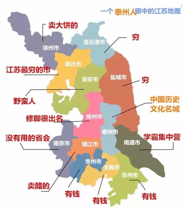 大江苏为什么被称为“大内斗省”，看完这13张地图你就明白了