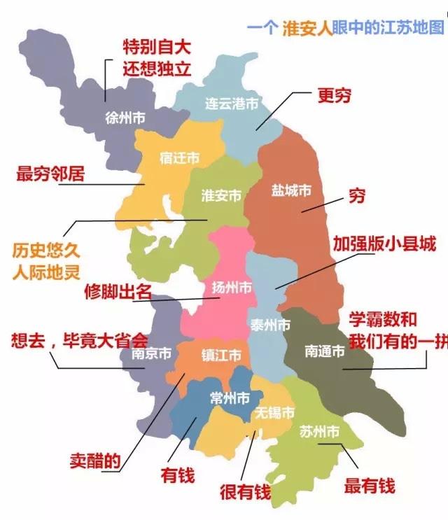 大江苏为什么被称为“大内斗省”，看完这13张地图你就明白了