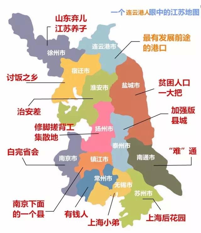 大江苏为什么被称为“大内斗省”，看完这13张地图你就明白了