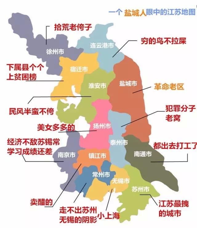 大江苏为什么被称为“大内斗省”，看完这13张地图你就明白了