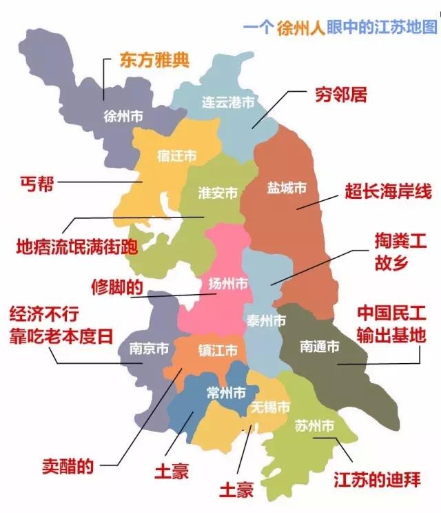 大江苏为什么被称为“大内斗省”，看完这13张地图你就明白了