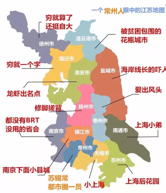 大江苏为什么被称为“大内斗省”，看完这13张地图你就明白了