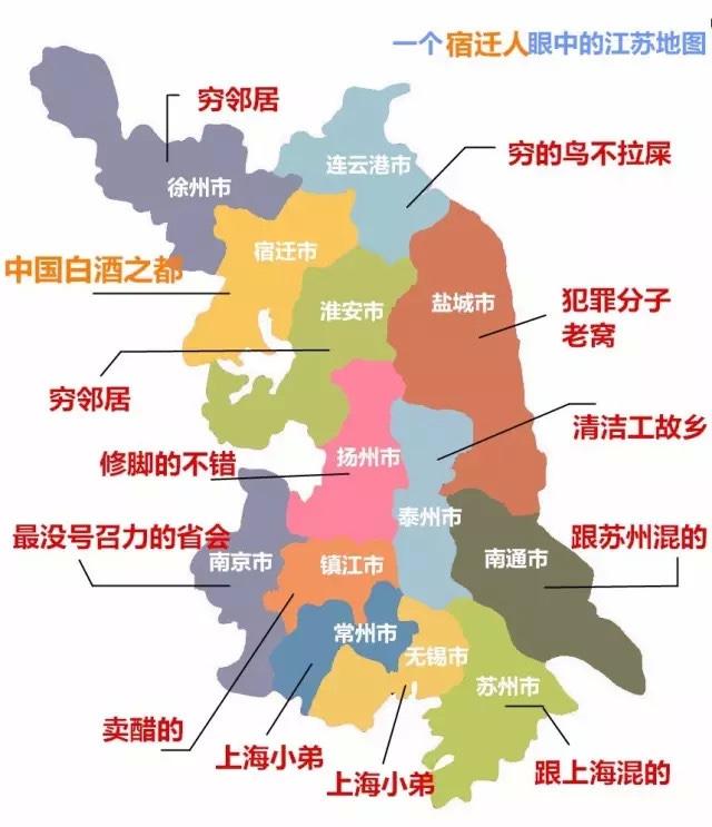 大江苏为什么被称为“大内斗省”，看完这13张地图你就明白了