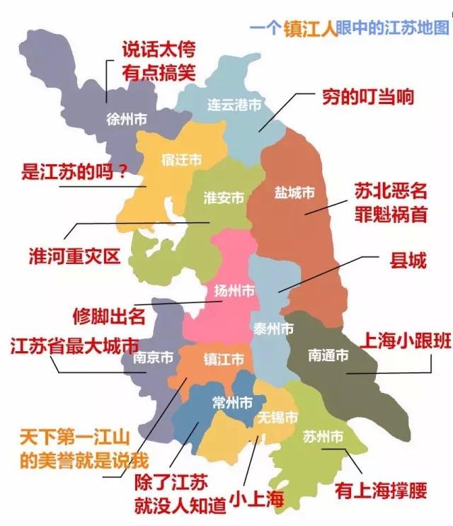 大江苏为什么被称为“大内斗省”，看完这13张地图你就明白了