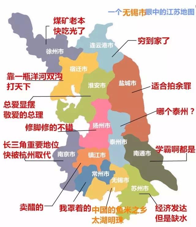 大江苏为什么被称为“大内斗省”，看完这13张地图你就明白了