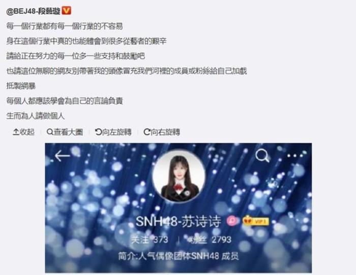 阿娇演技获赞　“偶像女团成员”却提艳照门挖苦