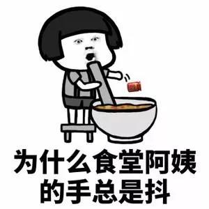 “食堂空调冷得像前女友的心！”来吧，一起吐槽你的学校……