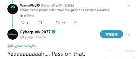 《赛博朋克2077》MG电子版将不会Epic游戏商店独占