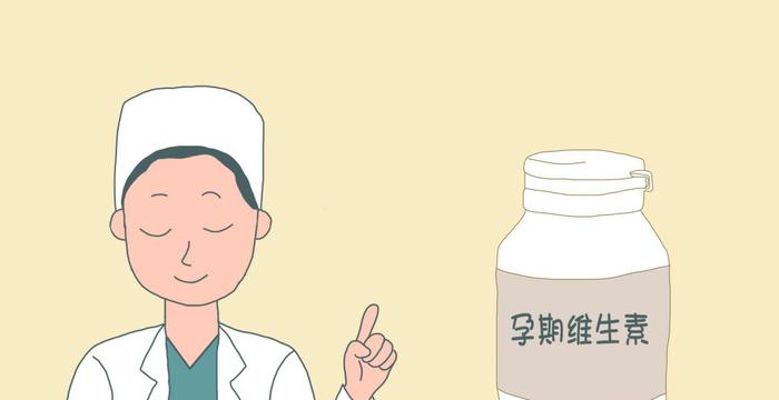 孕期需摄入的微量元素大全，准妈妈们抄下来吧，让你孩子聪明健康